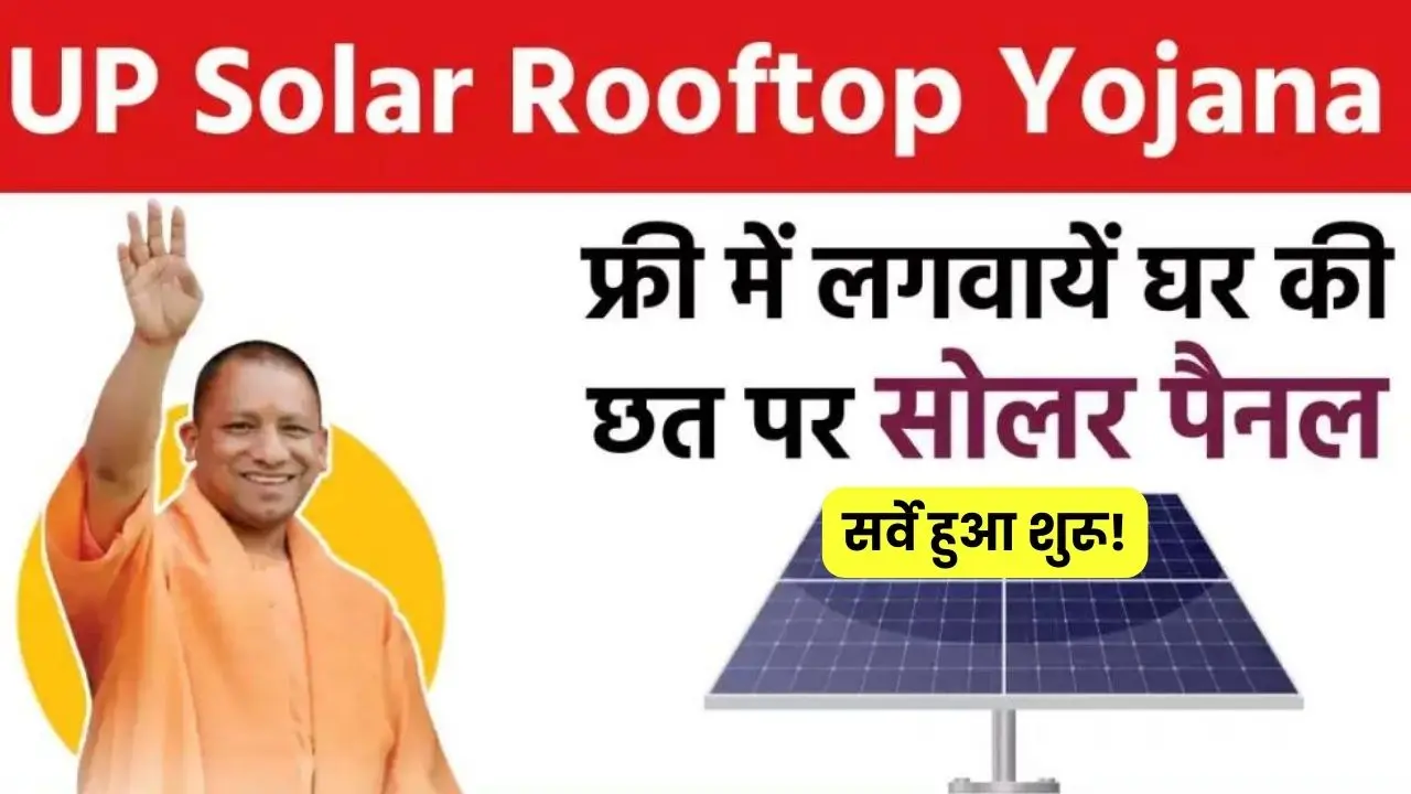 PM Solar Home Free Power Scheme