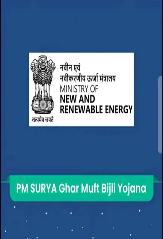 Pm Surya Ghar Muft bijli Yojana mobile app download