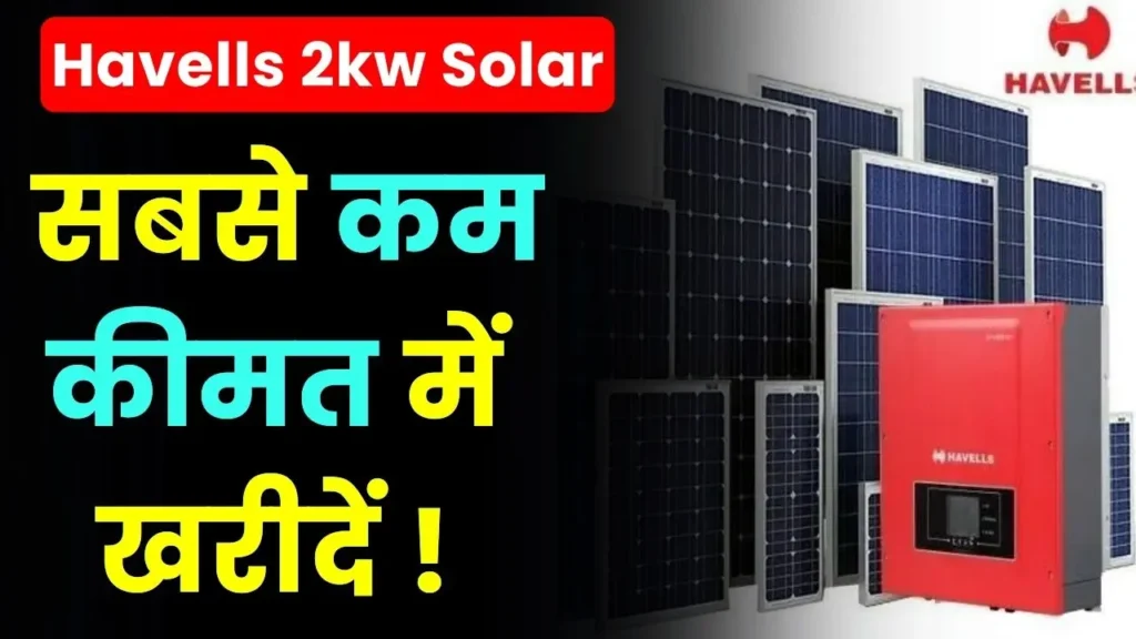 Havells 2kw Solar System cost 