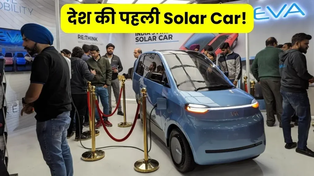 India's first solar car 