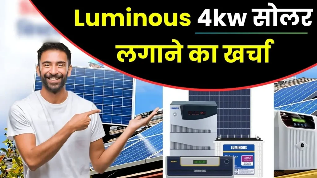 Luminious 4kw Solar Panel Cost 