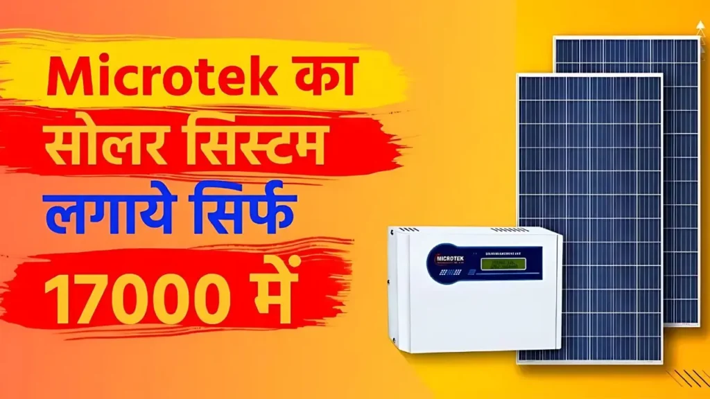 Microtek Solar Power System