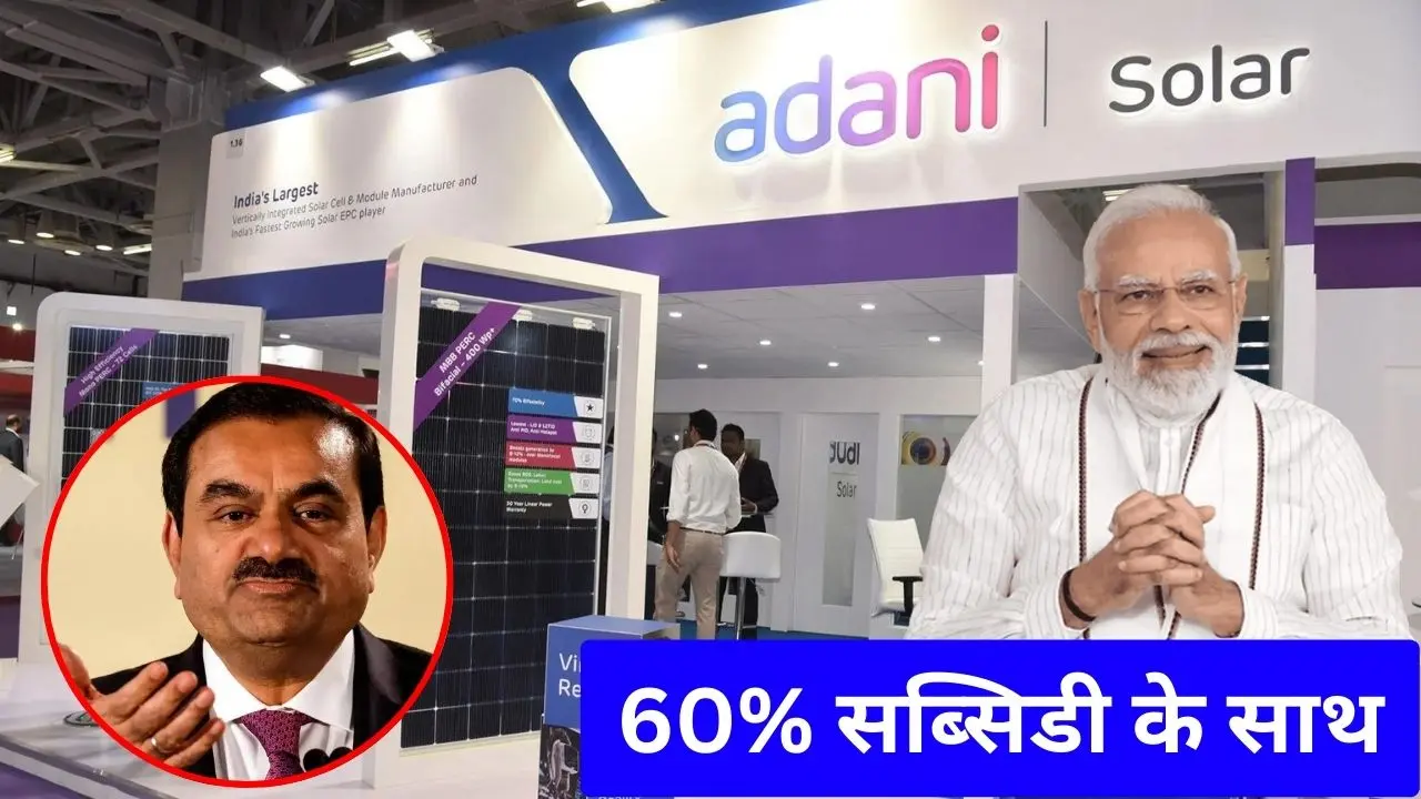 Adani 2kW Solar Panel Installation Cost