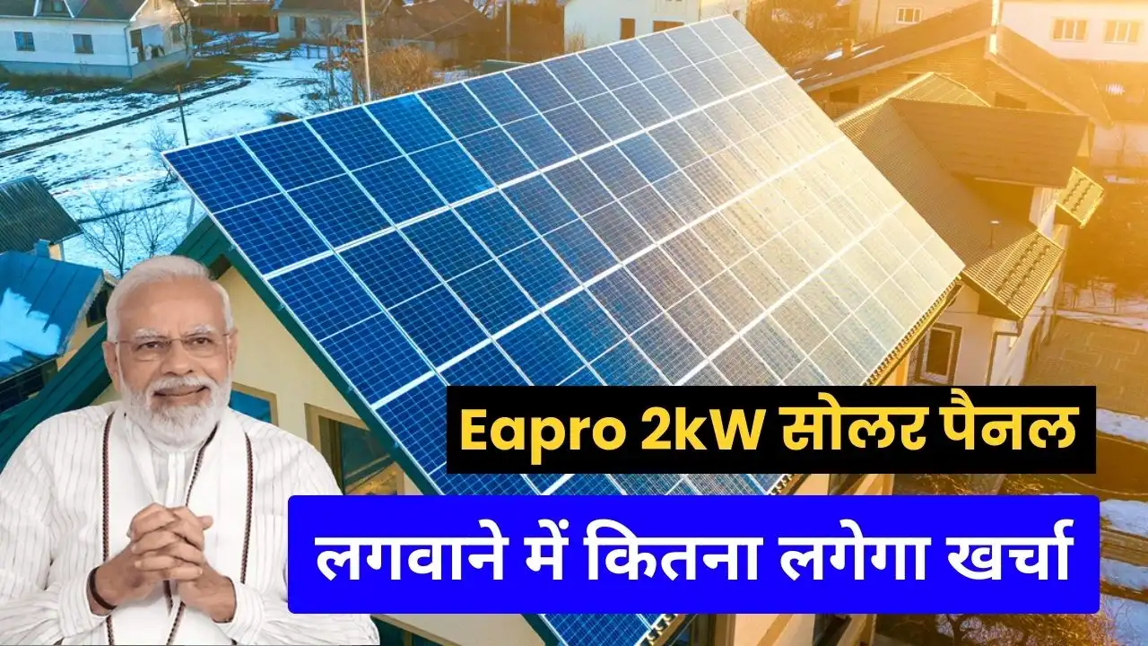 Eapro 2kW Solar panel costing