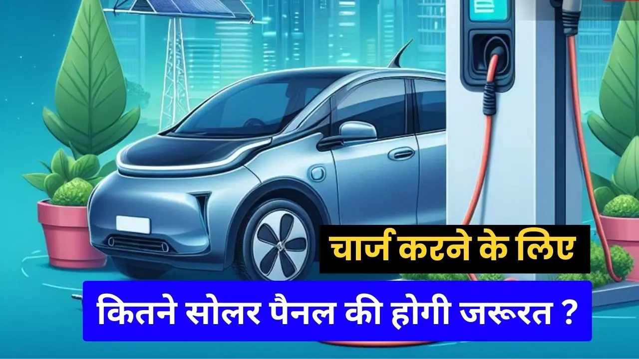 Electric Car charging from Solar energy