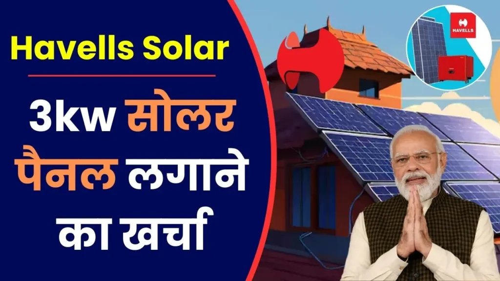 Havells 3kw Solar System