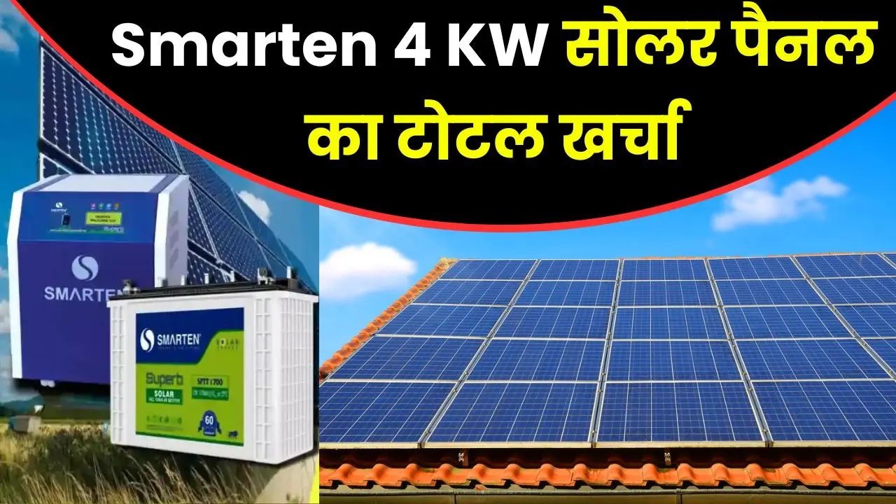 Smarten 4 Kilowatt solar panel