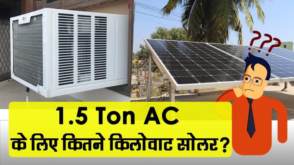 Solar Panels for 1.5 Ton Inverter AC