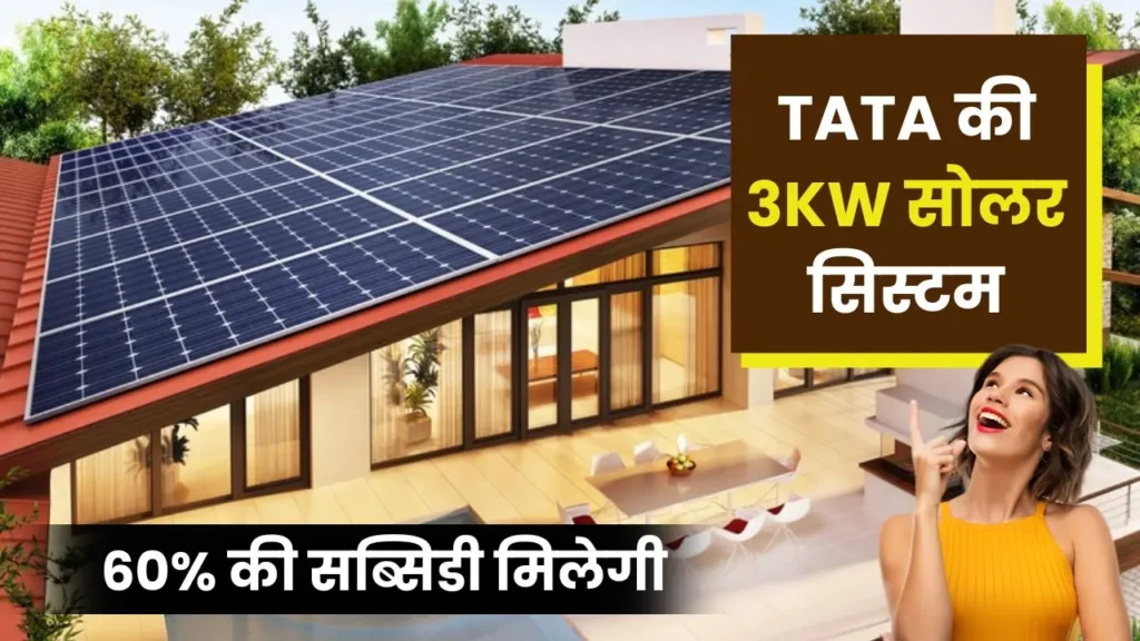 Tata 3kw Solar System