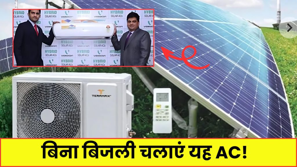 Videocon Solar AC