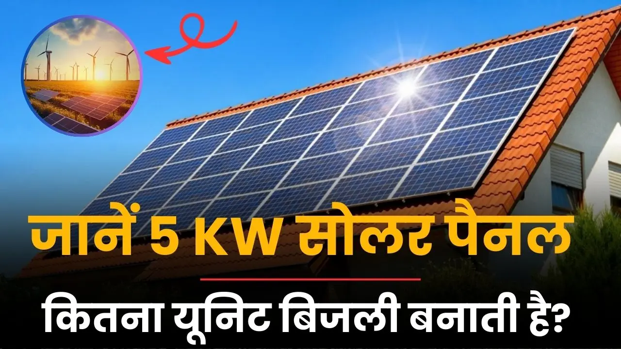 how much unit 5 kw solar panel produce