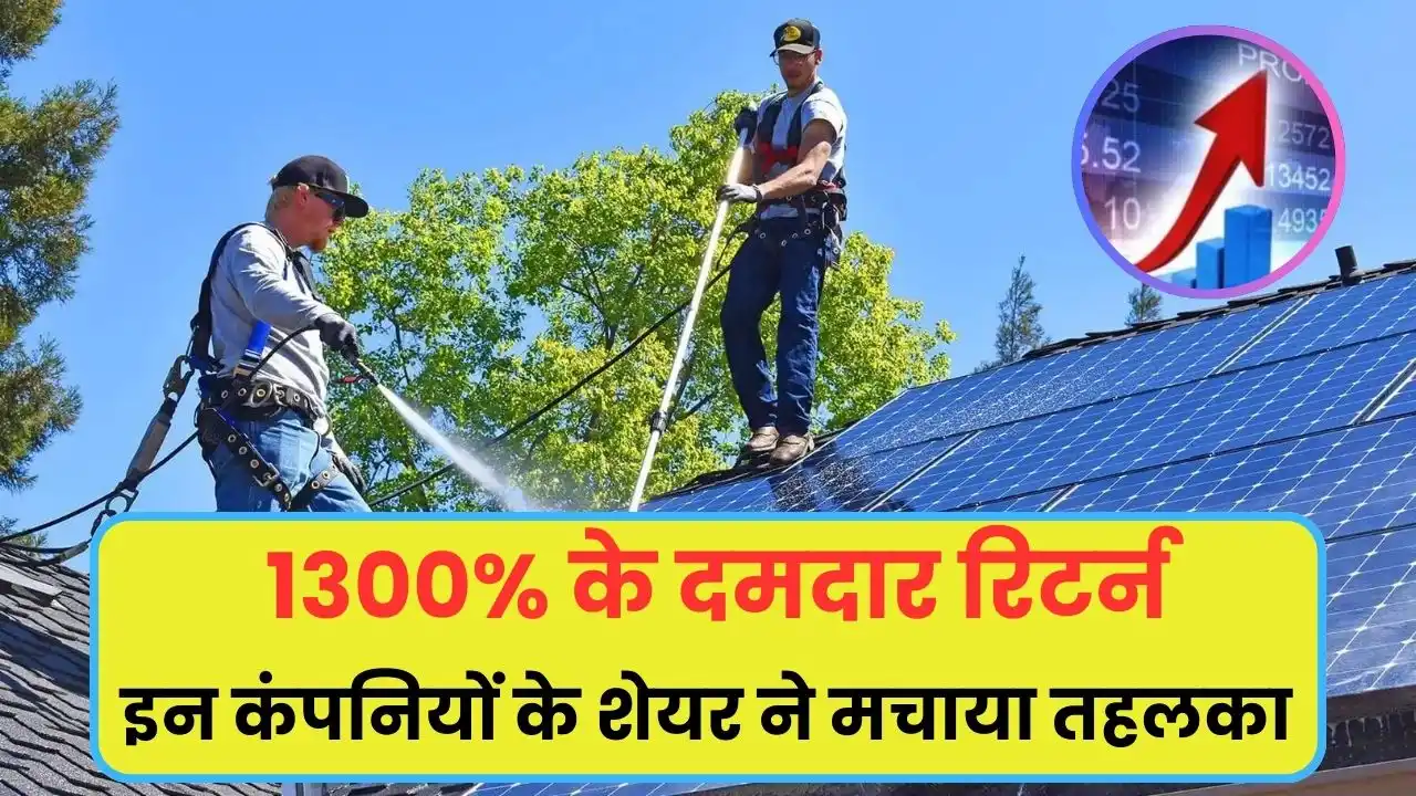 these solar stocks gives upto 1300 percent return have you own any