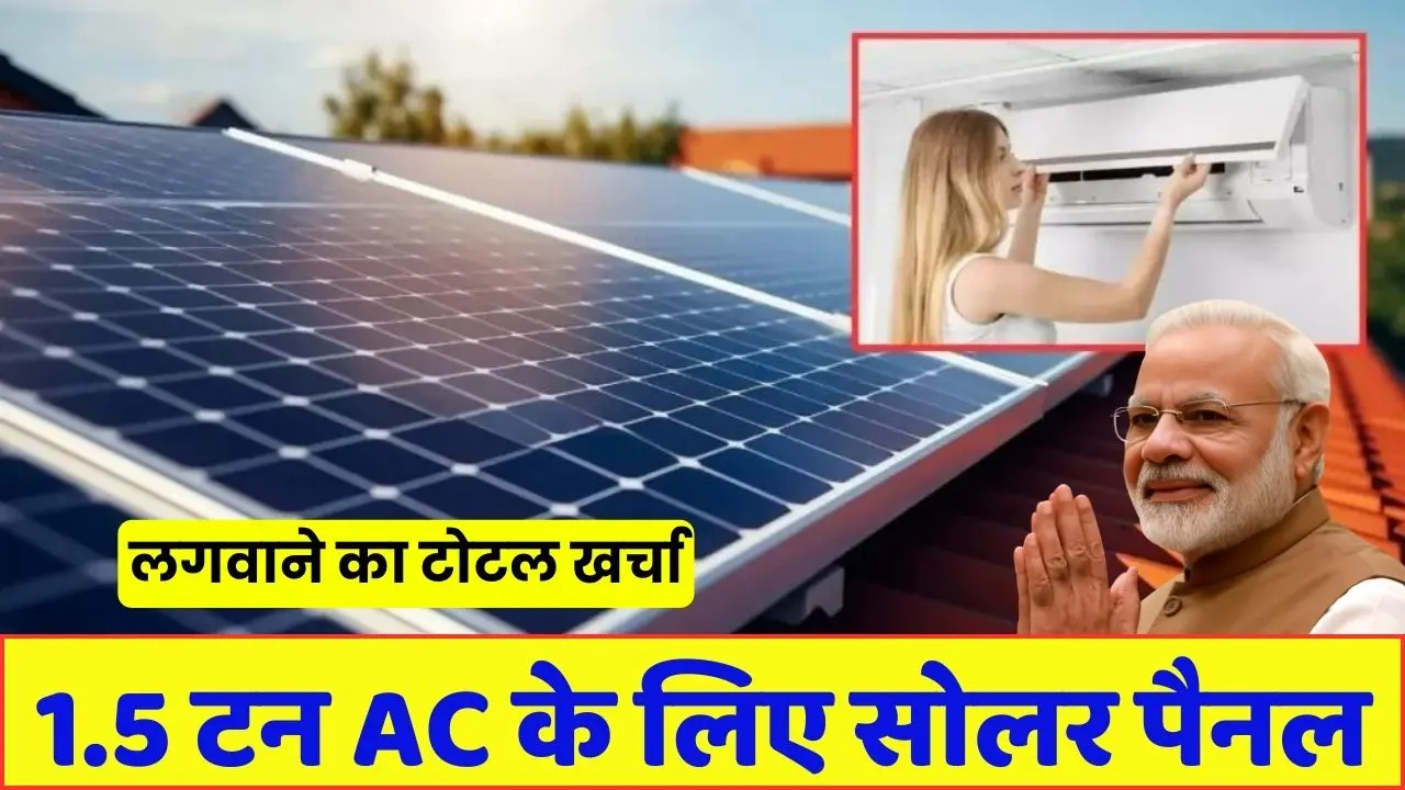 1.5 ton solar ac installation charges