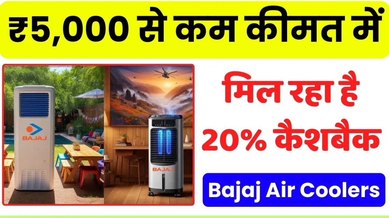 Bajaj Air Coolers