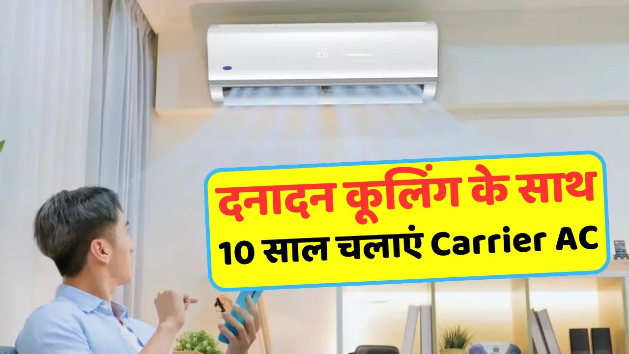 Carrier Inverter AC 1