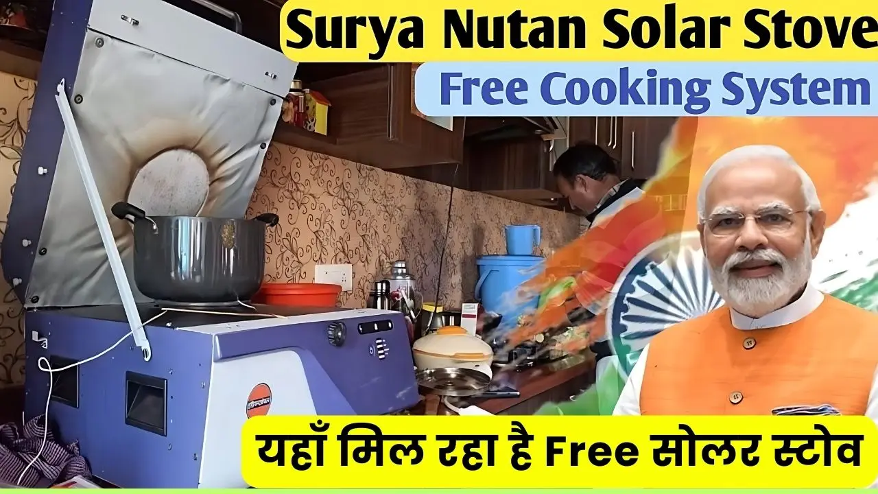 Surya Nutan Solar Stove