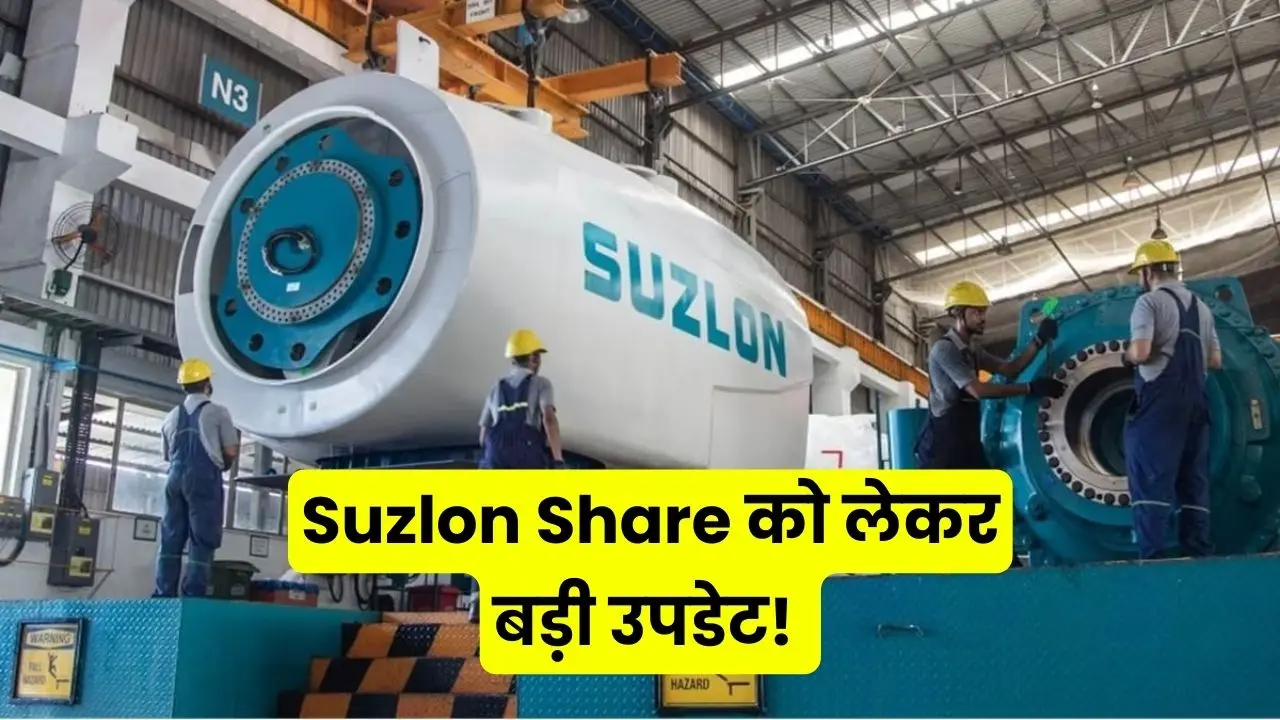 Suzlon Share new target price