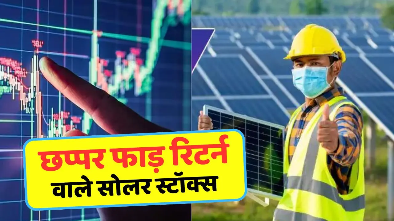 solar energy stocks with bampar return