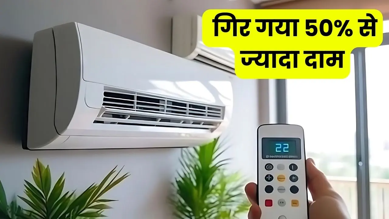 split ac at cheap price details