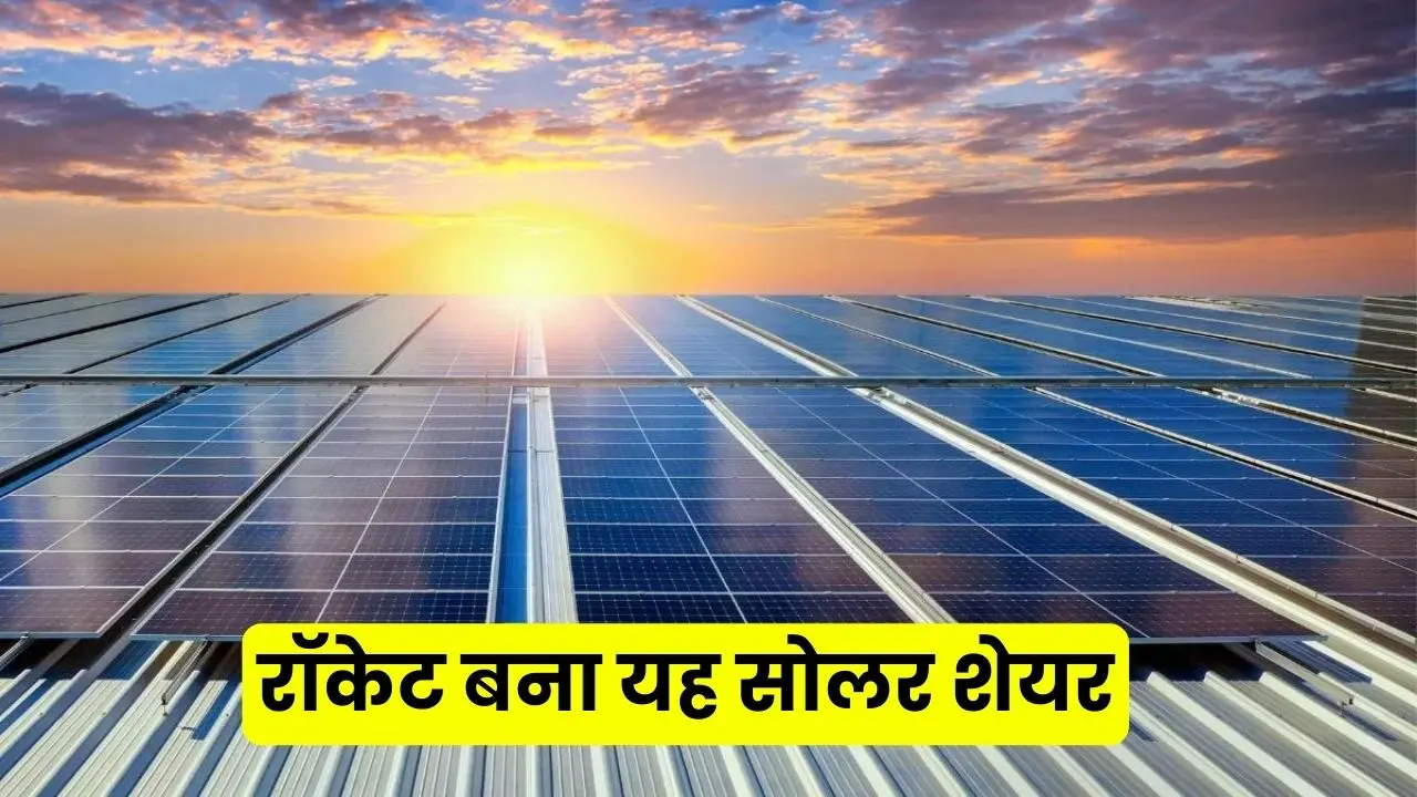 this solar share becomes more voilent