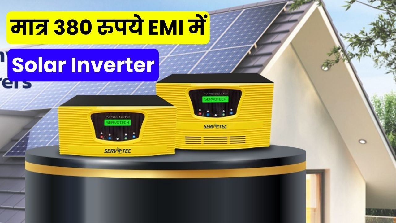 Buy Solar Inverter in cheap EMI of just Rs 380