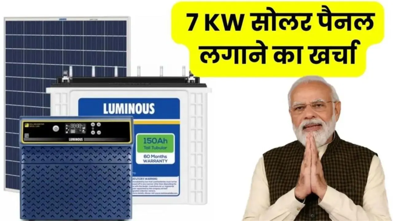 Cost of installing Luminous 7 kW solar system