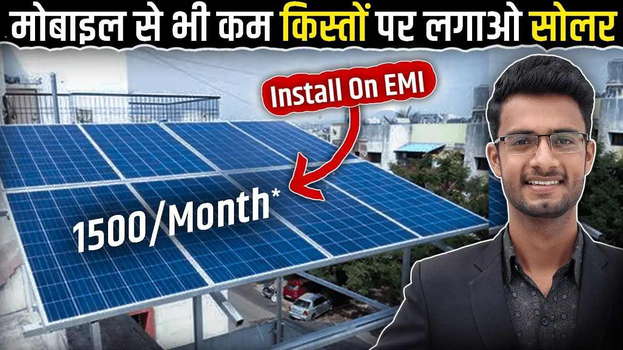 Get a solar panel installed at home at a monthly installment less than that of an iPhone