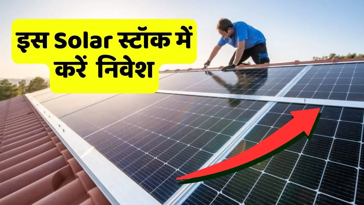 If you invest in this Solar stock then life will be like jhingalala 1