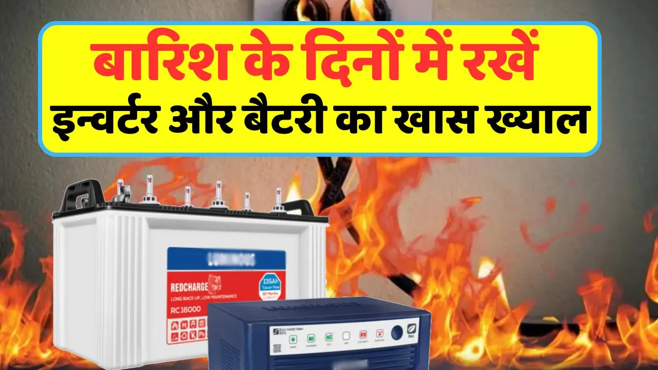 Take special care of inverter and battery during monsoon