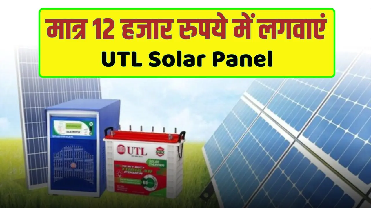 UTL Solar Panel