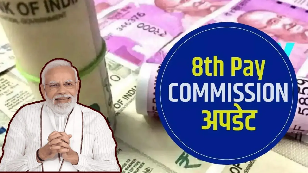 8th Pay Commission 2024