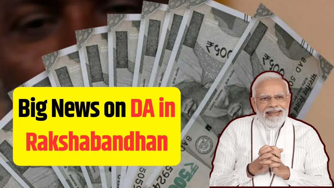 Big News on DA in Rakshabandhan