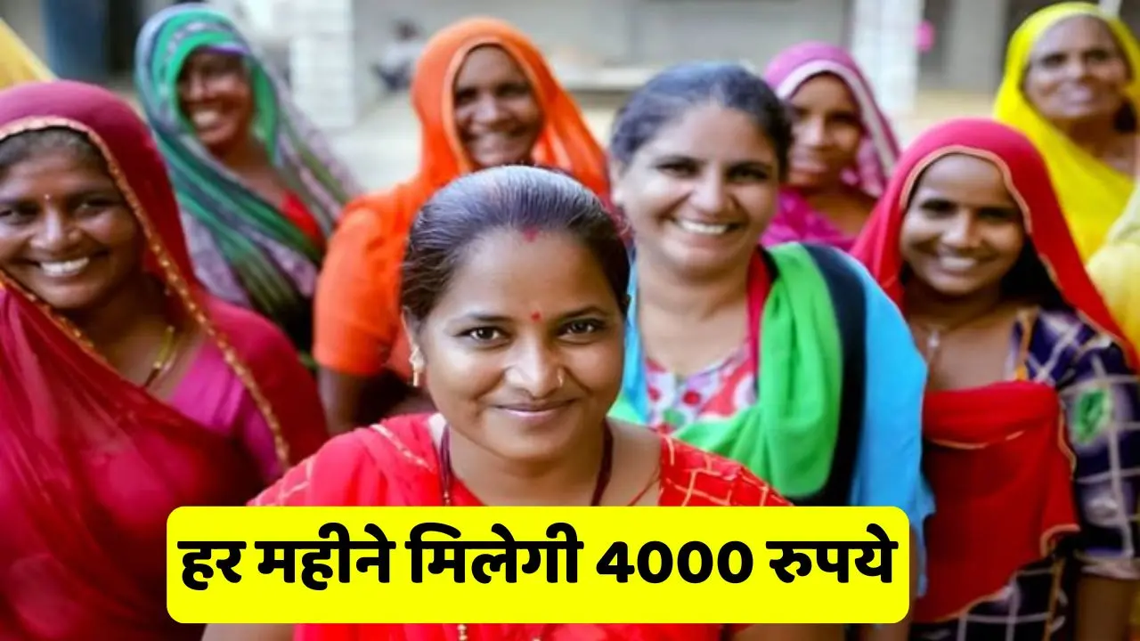 Samajik Suraksha Yojana 2024