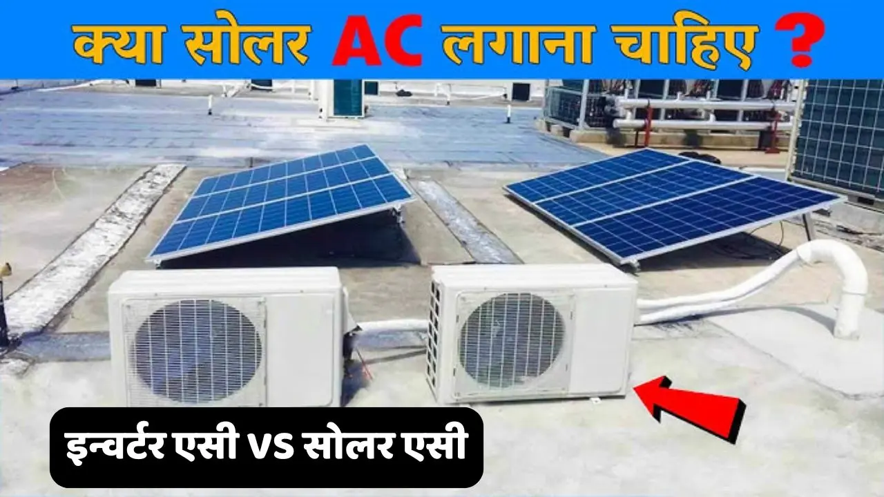 Inverter AC vs Solar AC