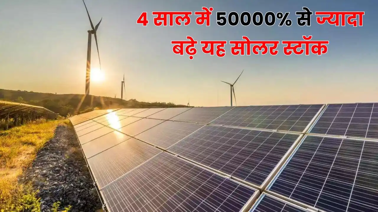 This solar stock has increased by more than 50000 in 4 years