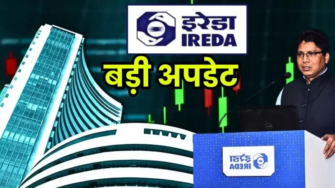 Tremendous rise in IREDA shares