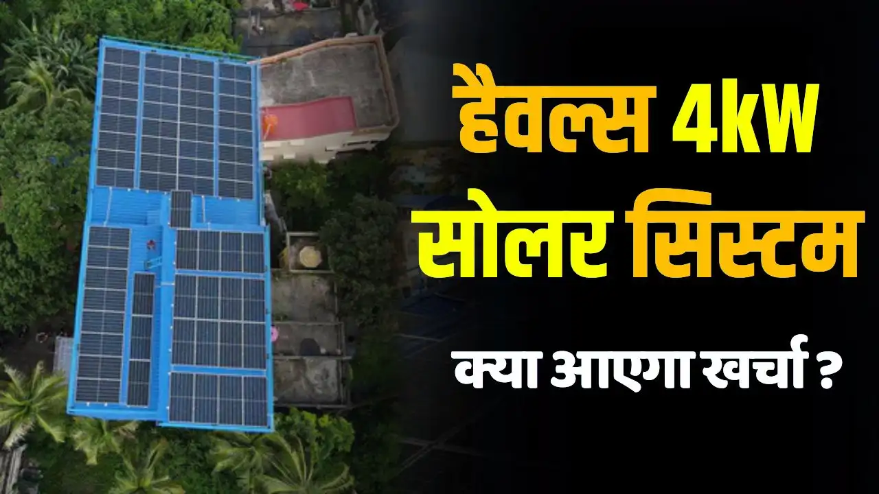 Havells 4kW Solar System