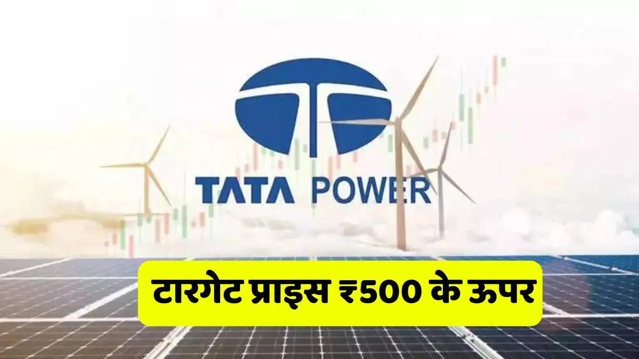 Tata Power changed the fortunes of investors 1