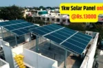 1kw Solar Panel installed for only Rs.13000