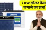 Get 7kW solar panel installed