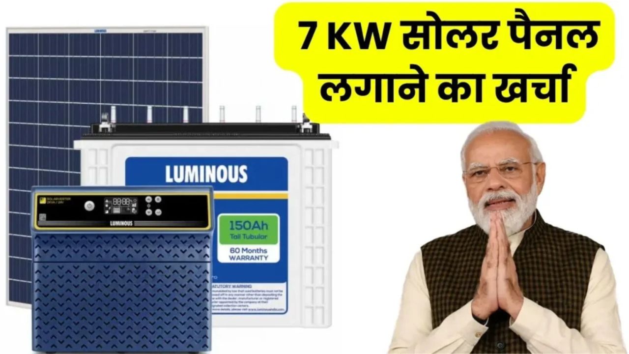 Get 7kW solar panel installed