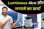 How much will it cost to install Luminous 4kW solar system