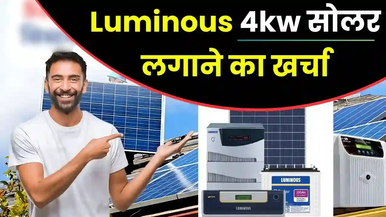 How much will it cost to install Luminous 4kW solar system