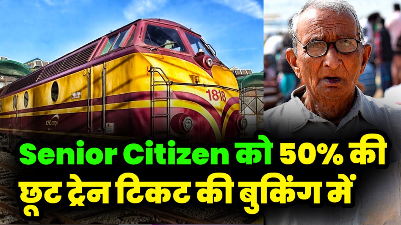 50 discount on railway tickets for senior citizens