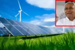 A new policy for the renewable energy sector will be launched soon in Bihar