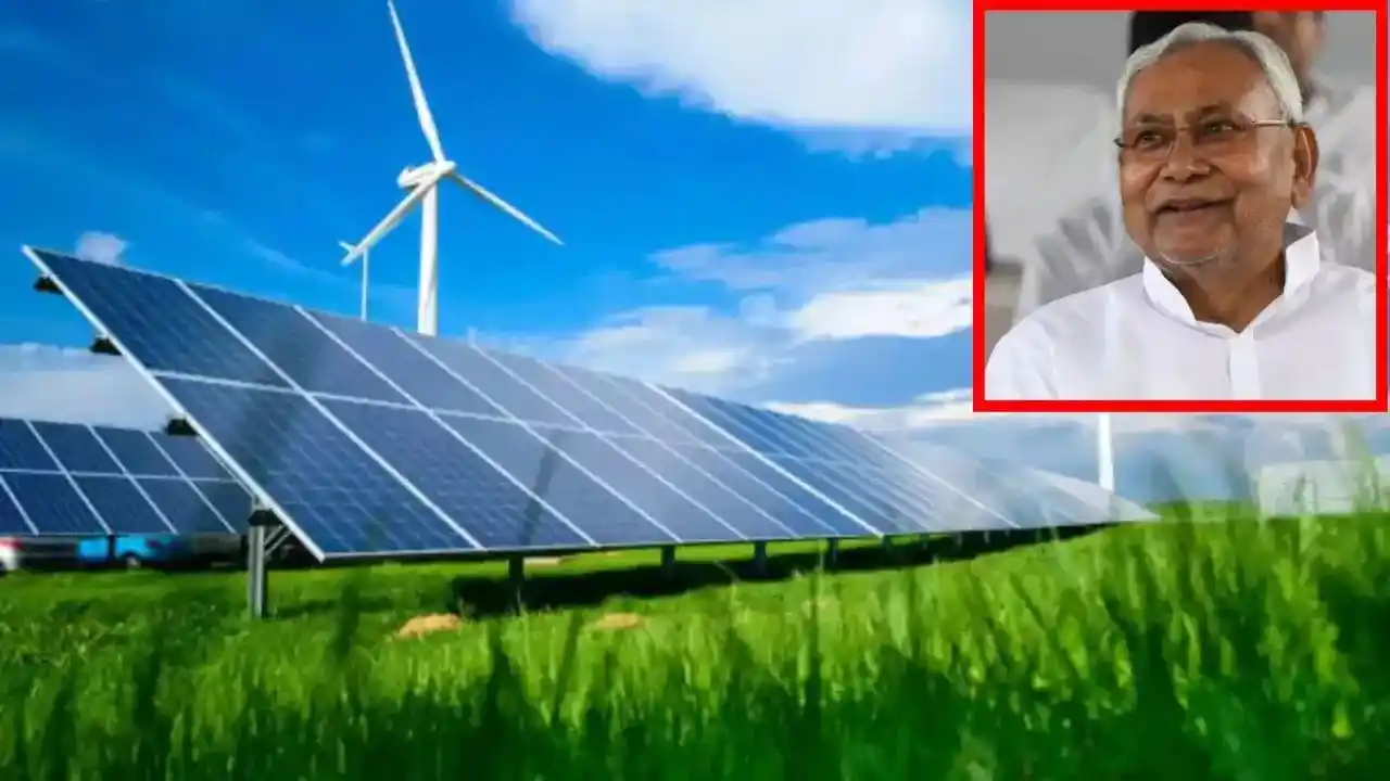 A new policy for the renewable energy sector will be launched soon in Bihar