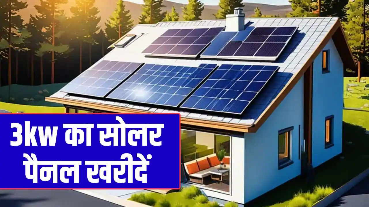 Buy 3kw solar panel