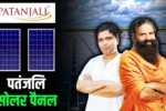 Buy Patanjali Solar System with great EMI option