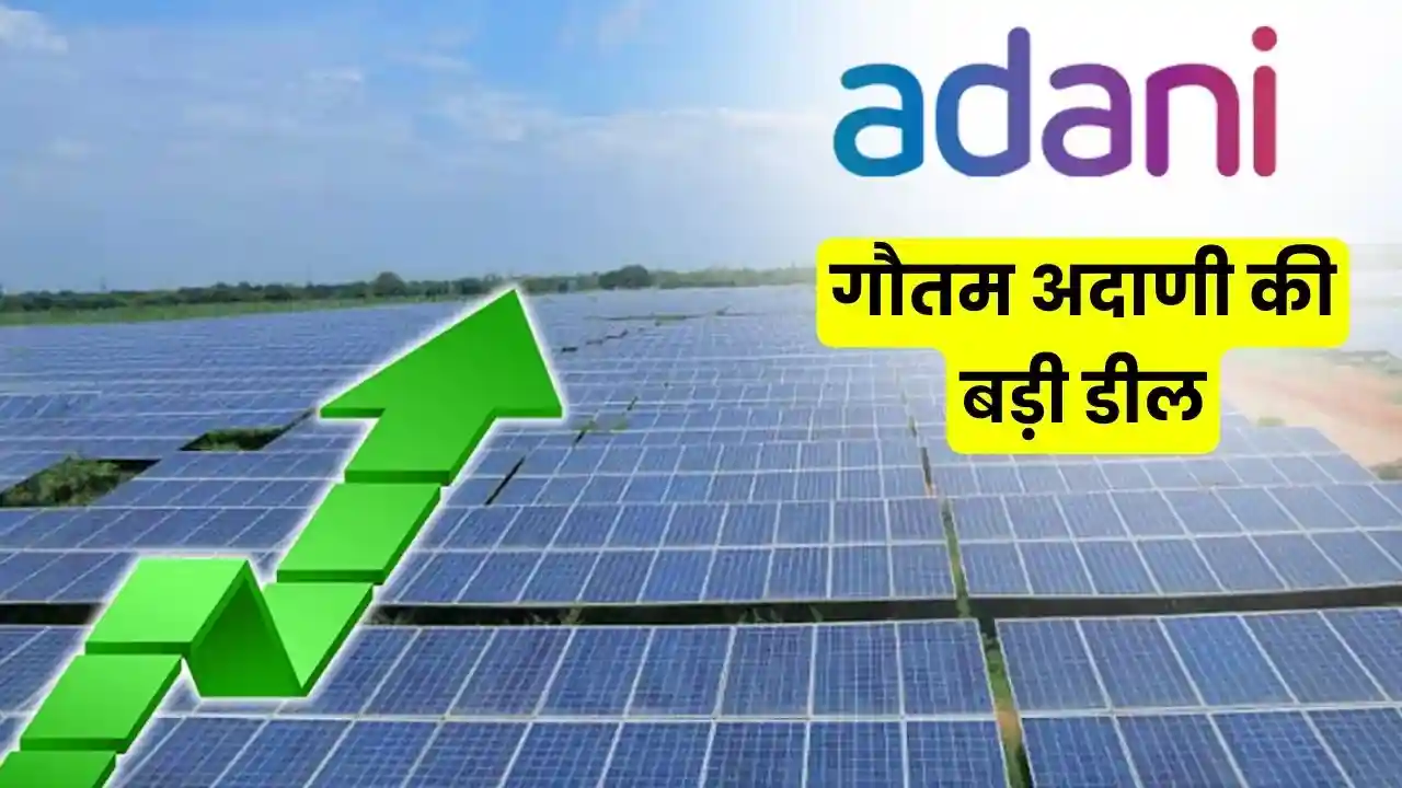 Gautam Adani got a big deal