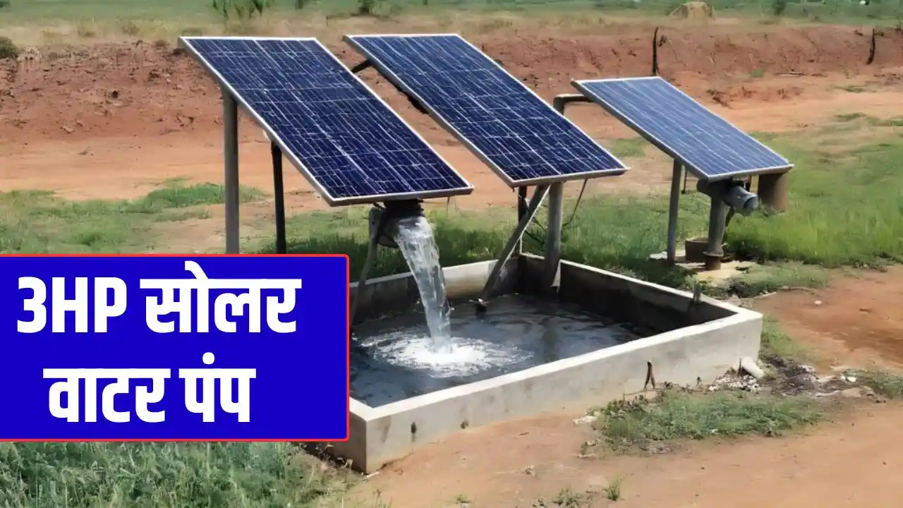 Get 3HP solar water pump installed cheaply